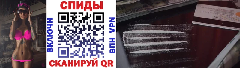 АМФЕТАМИН 97%  Староминская 