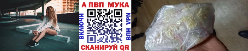 Alpha-PVP СК КРИС  Староминская 