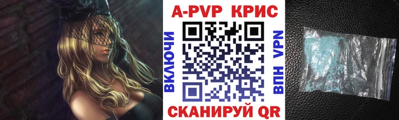 А ПВП VHQ Староминская