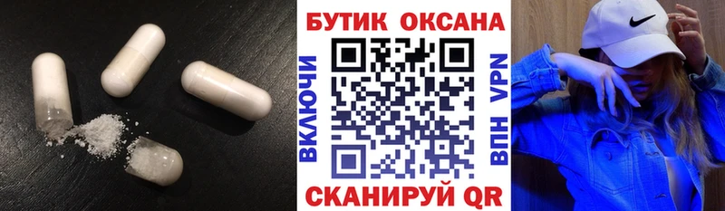 БУТИРАТ BDO  Староминская 