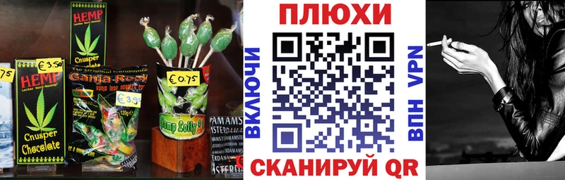 Еда ТГК конопля  Староминская 