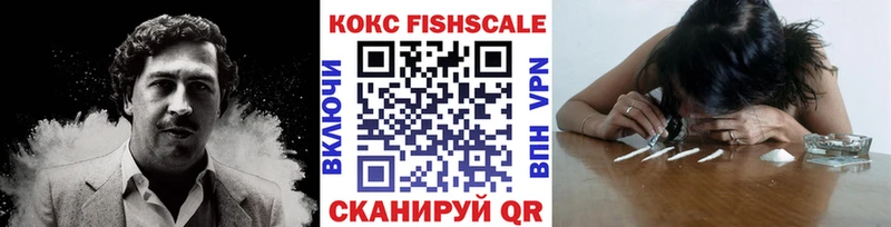 Cocaine VHQ  Староминская 