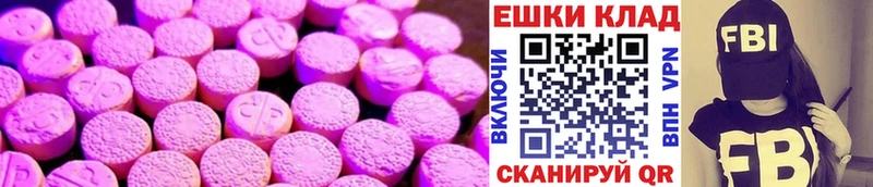 кракен   Староминская  Ecstasy VHQ 