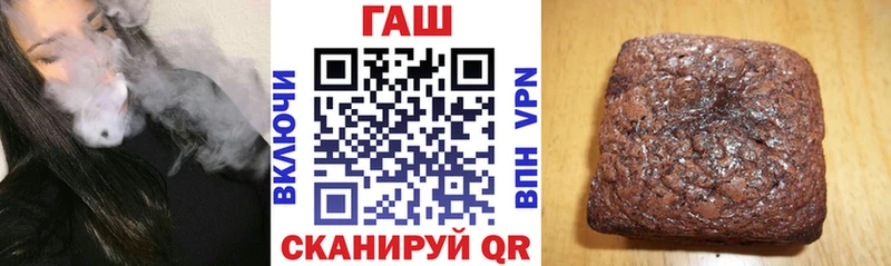 Гашиш ice o lator Староминская
