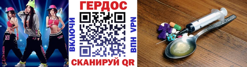 ГЕРОИН белый  дарнет шоп  Староминская 