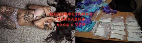 кокс Абаза