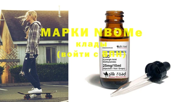 кокс Абаза