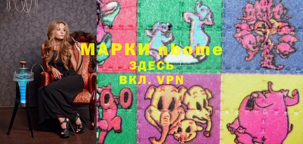 скорость mdpv Алексин