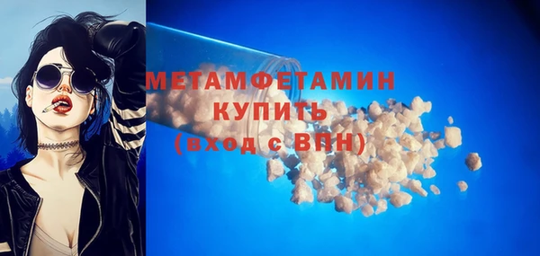 трава Абинск