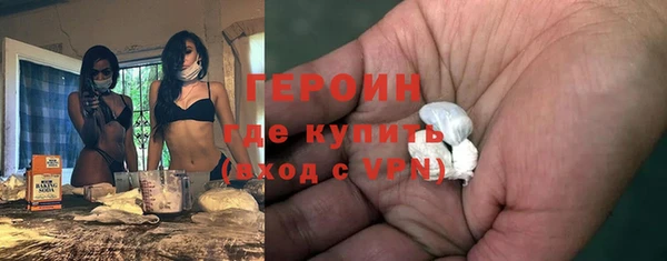 трава Абинск
