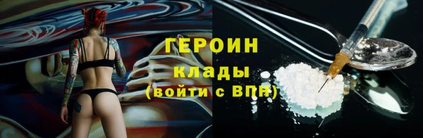 кокс Абаза