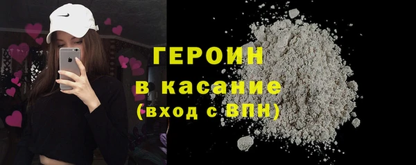 трава Абинск
