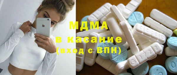 трава Абинск