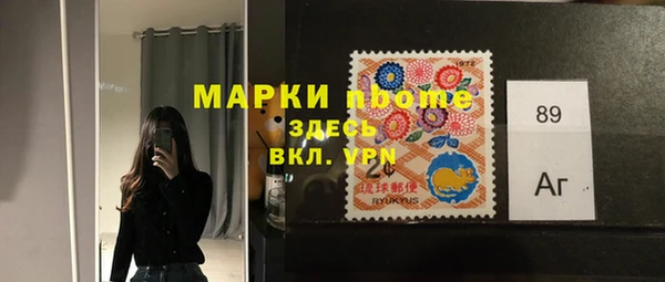 марки lsd Абдулино