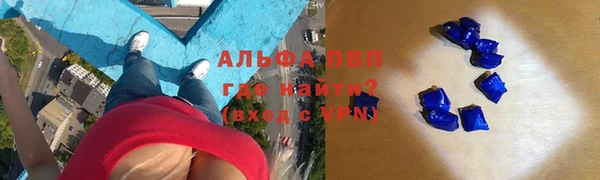 мдма Ельня