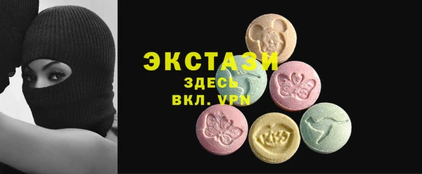 марки lsd Абдулино