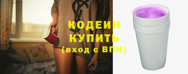 кокс Абаза