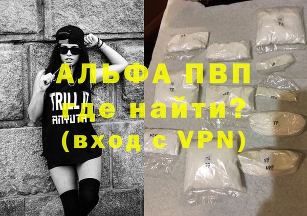 кокс Абаза