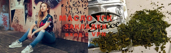 марки lsd Абдулино