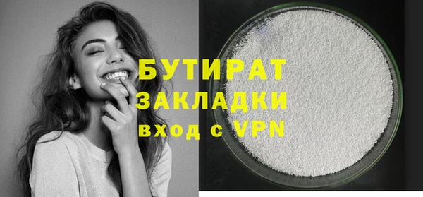 каннабис Елизово