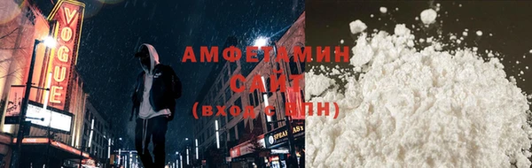 трава Абинск