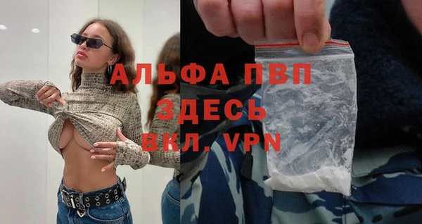 марки lsd Абдулино