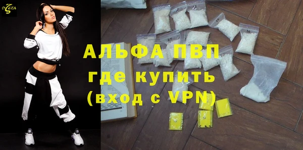марки lsd Абдулино