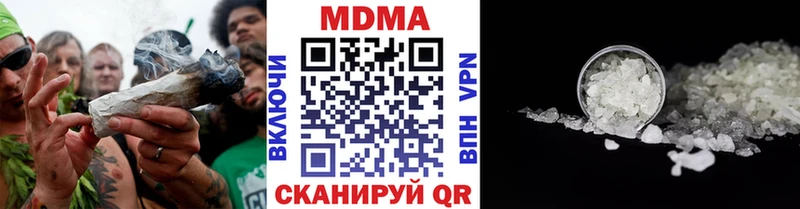 где купить наркоту  Староминская  MDMA кристаллы 