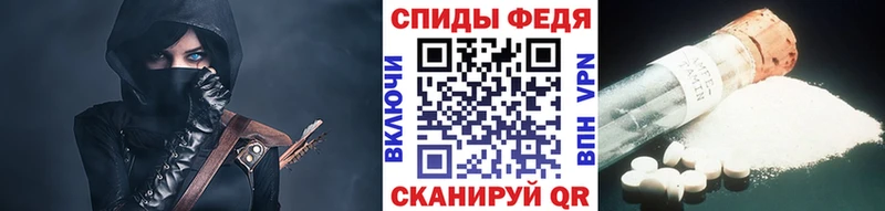 магазин  наркотиков  Староминская  Первитин кристалл 