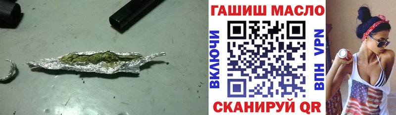 Дистиллят ТГК THC oil  Староминская 